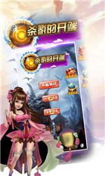 杀戮的开端v1.5截图4