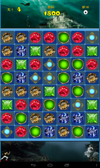 宝石连连看v36.18.11.26截图4