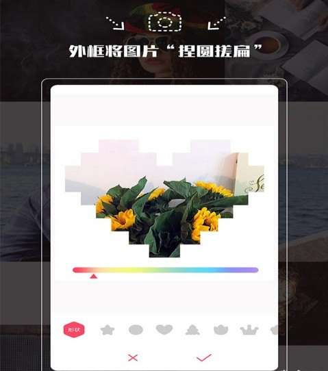 拍照神器v1.3.4截图3