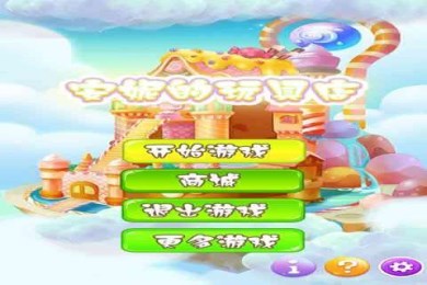 山地自行车赛车3Dv1.8截图3