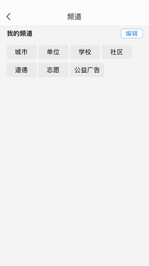 文明金水v2.8截图1