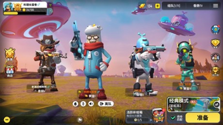 香肠派对透视挂v1.8截图3