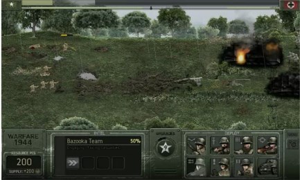 战地1944v7.8截图4