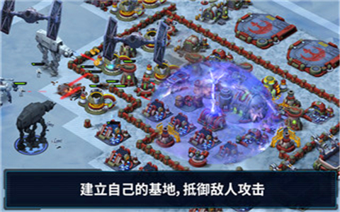 星球大戰指揮官v3.3.6截图1