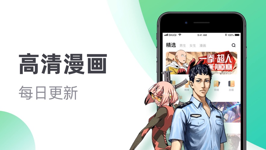 书旗小说免费版本v11.5.8.131截图2