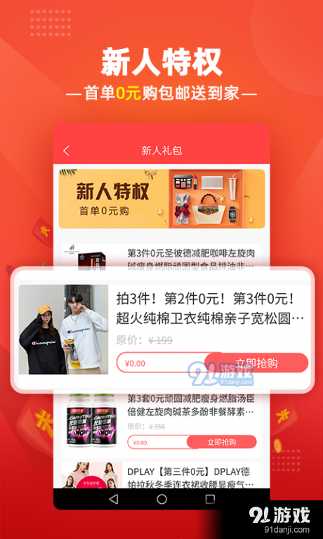 返吧v1.3.3截图2