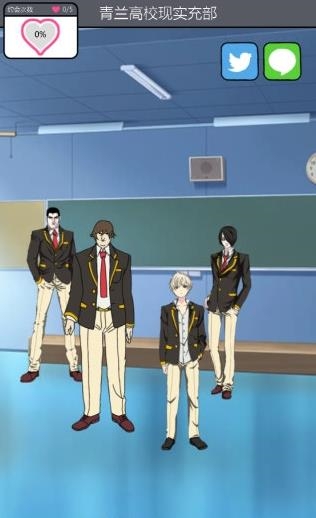 青兰高校现充部汉化破解版v1.4.7截图2