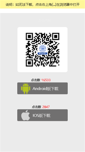 吉大V卡v1.7截图1