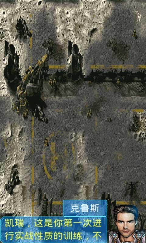 宇宙最强战机v1.6截图2