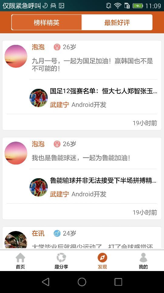 钱途v1.3.0.0.4截图4