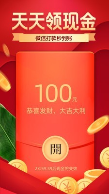 拼多多购物v6.51.4截图4