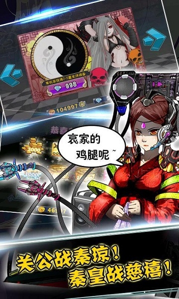 征战二次元修改版v3.6截图1