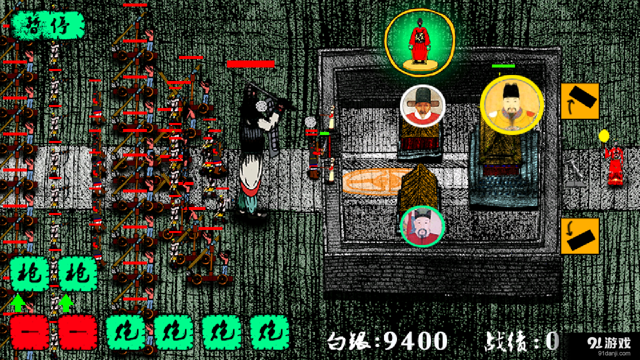 保卫北京v1.9截图2