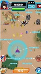 雷霆战机IV破解版v1.7截图4