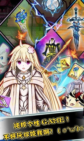 征战二次元修改版v3.6截图2