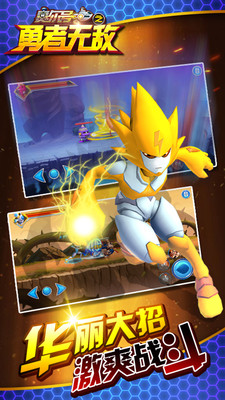 赛尔号之勇者无敌v1.11.10截图2