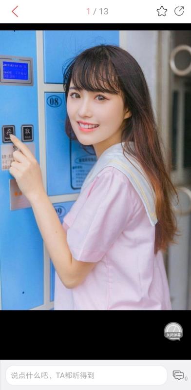 青青壁纸v1.11.8截图3