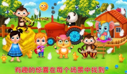 教育童谣v1.4.5截图3