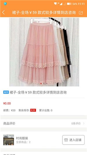 迪庆生活通v2.7截图4