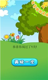 纯情猫狗v1.8截图1