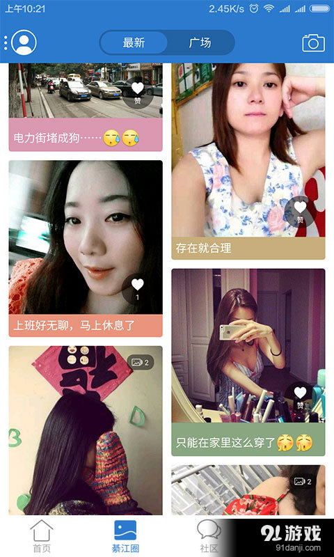 大綦网v3.3.4截图2