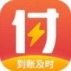 来付吧v1.9