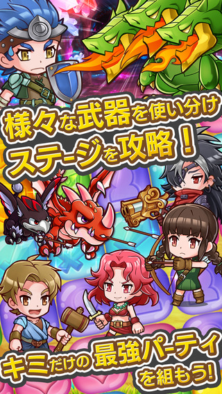 消除大冒险v1.7截图4