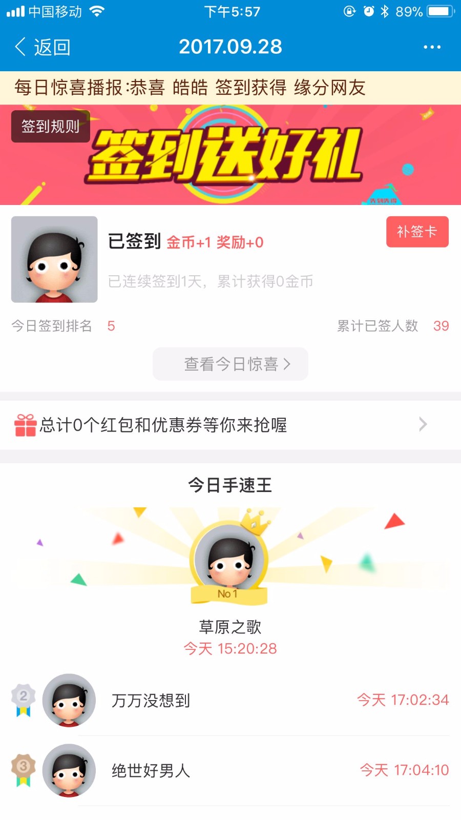 空港融媒v4.10.6截图2