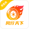 风轮知行v1.10