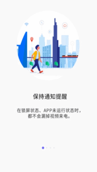 卡尔云视讯v1.3.13截图1