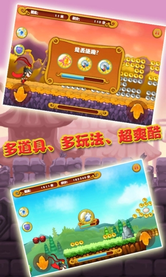 征战二次元修改版v3.6截图5