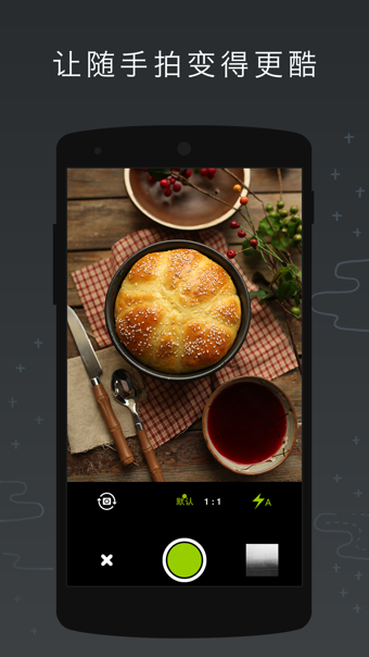 乐乎(LOFTER)v7.7.9截图4