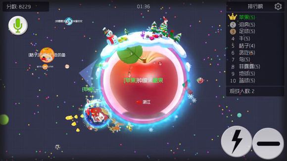 球球大作战v6.6.4截图2