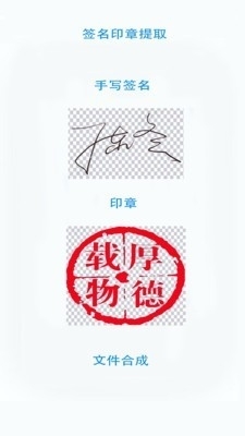 证件文件扫描v2.3.4截图3