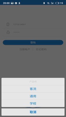 夜鹰云视v1.9.704截图3