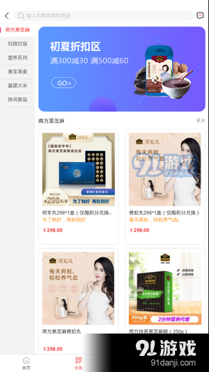 前卫日记v1.0.25截图1