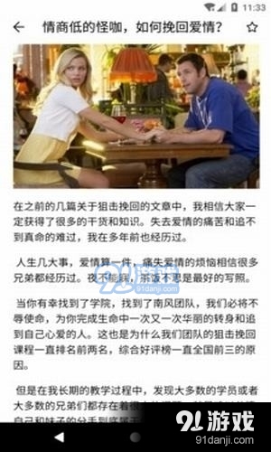 大改变聊天库v6.6.11截图3