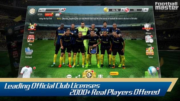 足球大师v3.9截图4
