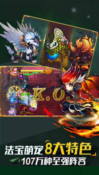 第四纪元v1.9截图1