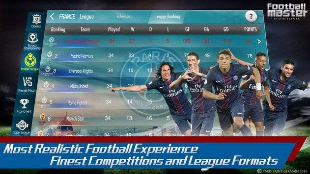 足球大师v3.9截图2