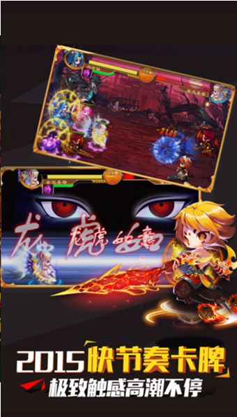 第四纪元v1.9截图2