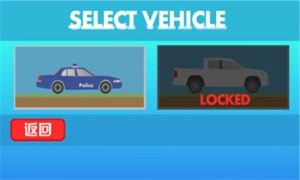 狂野飙车山地驾驶v6.7.6截图2