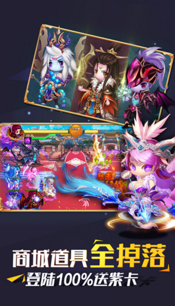 第四纪元v1.9截图3