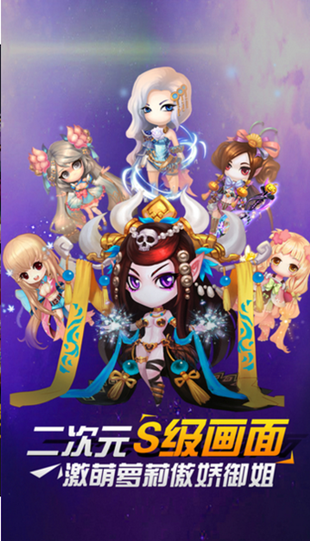 第四纪元v1.9截图4