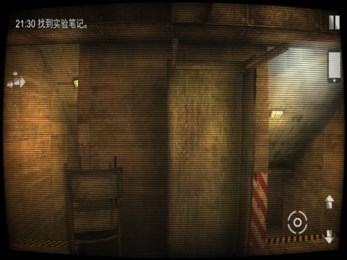 秘密实验汉化版v1.8截图3