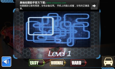 指尖赛车手v1.5截图2