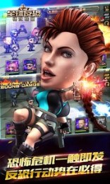 全球反恐：硬汉联盟v1.6截图2