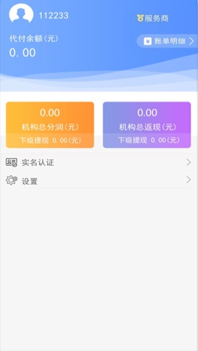 展业吧v5.7.22截图3