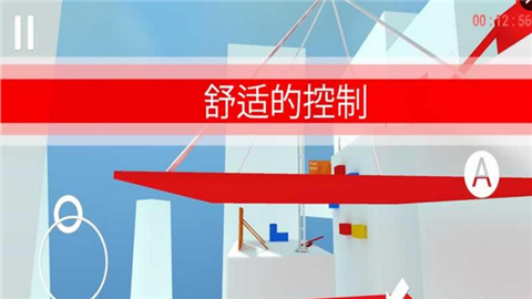 跑酷gov1.10截图2