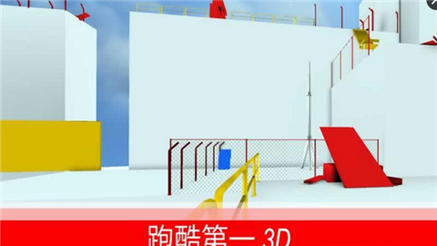 跑酷gov1.10截图1